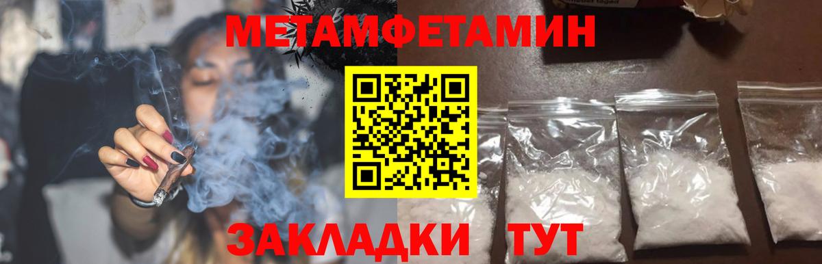 МЕТАДОН Елец