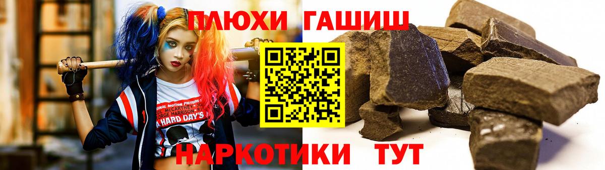 Гашиш Ice-O-Lator Елец