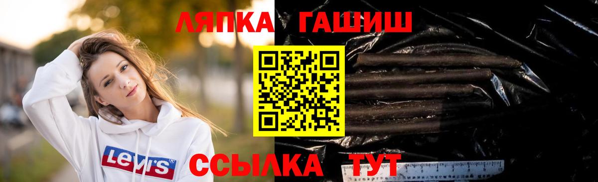 ГАШИШ 40% ТГК  ГАШ убойный  Вход с VPN  ГАШ  Елец 