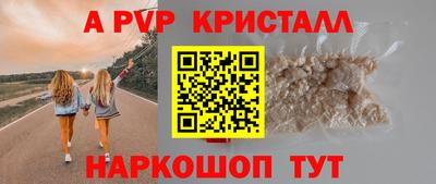 прущий лед Балаково