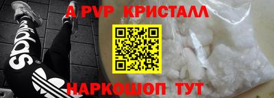таблы Добрянка