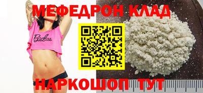прущий лед Балаково