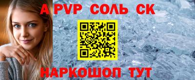 гашиш Балашиха