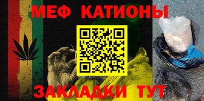 прущий лед Балаково
