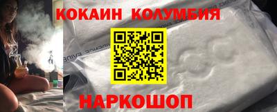 прущий лед Балаково