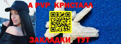 гашиш Балашиха