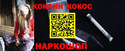 гашиш Балашиха