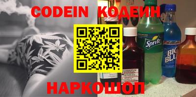 прущие крисы Дмитров
