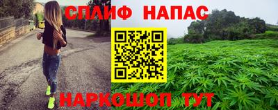 стаф Балахна