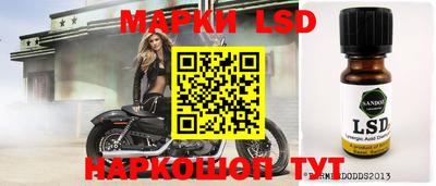 прущий лед Балаково