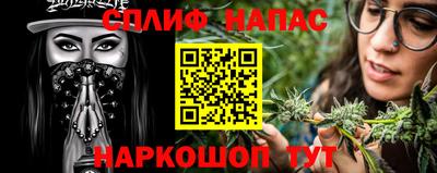 прущий лед Балаково