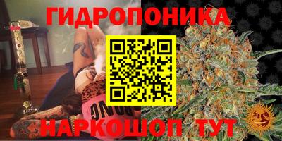 прущий лед Балаково