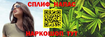 прущий лед Балаково