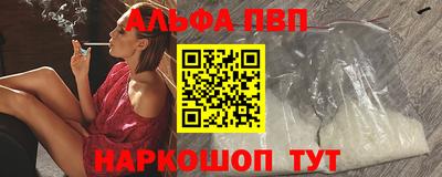 гашиш Балашиха