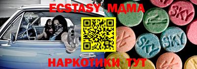 стаф Балахна