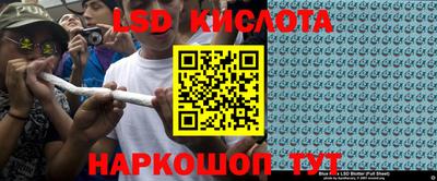 прущий лед Балаково