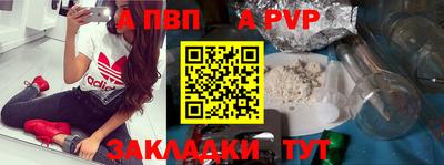 гашиш Балашиха