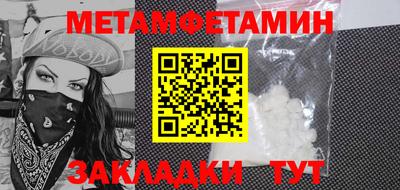 прущий лед Балаково