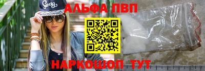 гашиш Балашиха