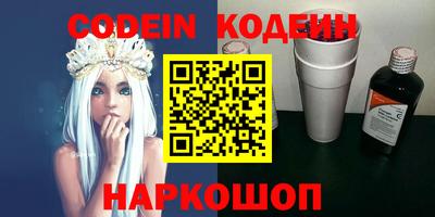 прущий лед Балаково