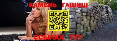 прущий лед Балаково