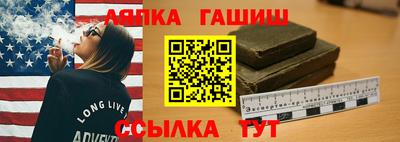 стаф Балахна