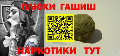 прущий лед Балаково