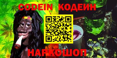 гашиш Балашиха