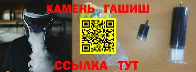 гашиш Балашиха