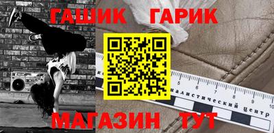 гашиш Балашиха