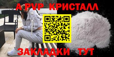 гашиш Балашиха