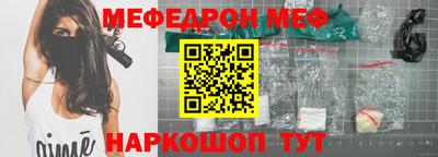 прущий лед Балаково