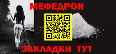 прущий лед Балаково