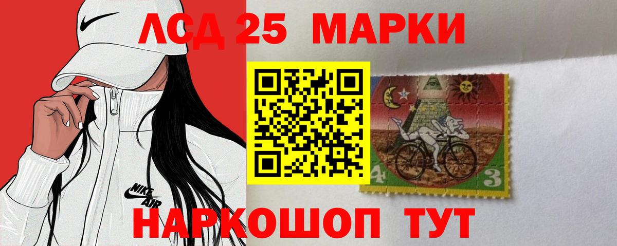 ЛСД экстази ecstasy  Вход с VPN  Елец 