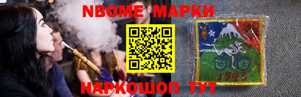 Каннабис  ГАШИШ  COCAIN  ГАШ  Кодеин  Елец  Мефедрон кристаллы  МДМА  Вход с VPN 