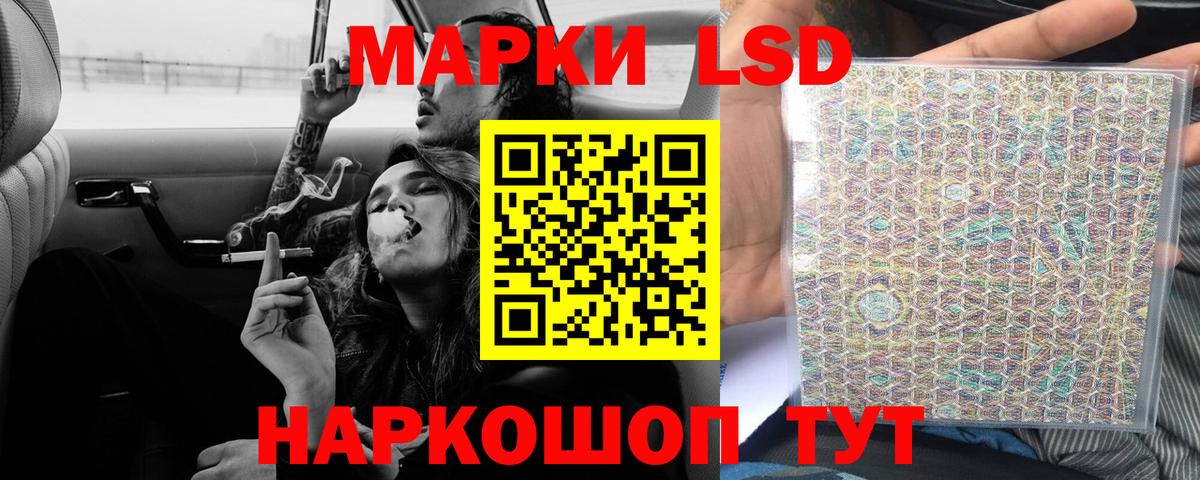 ЛСД экстази ecstasy Елец