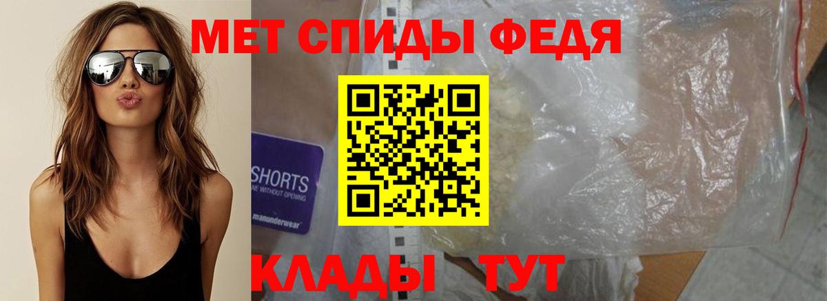Первитин  МЕТАМФЕТАМИН пудра  МЕТАМФЕТАМИН пудра  Вход с VPN  Елец 