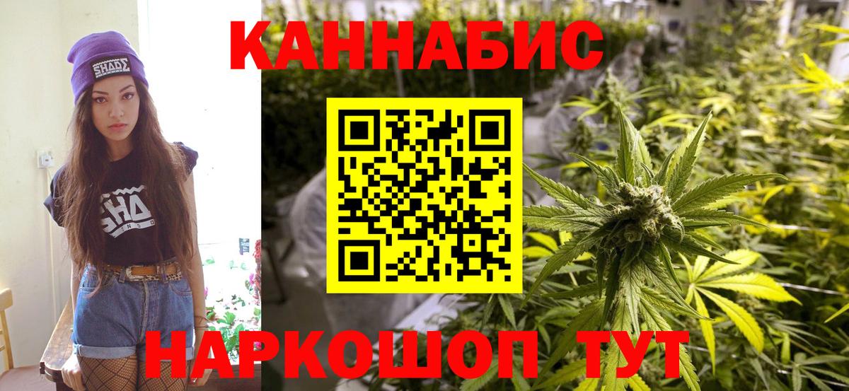 Конопля Bruce Banner  Каннабис VHQ  Каннабис план  Вход с VPN  Елец  Каннабис марихуана 